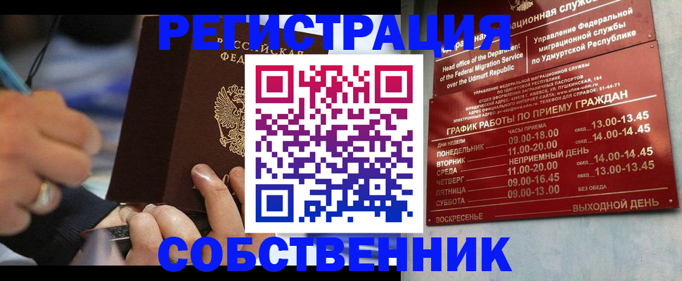 временная регистрация адрес в Нижней Туре